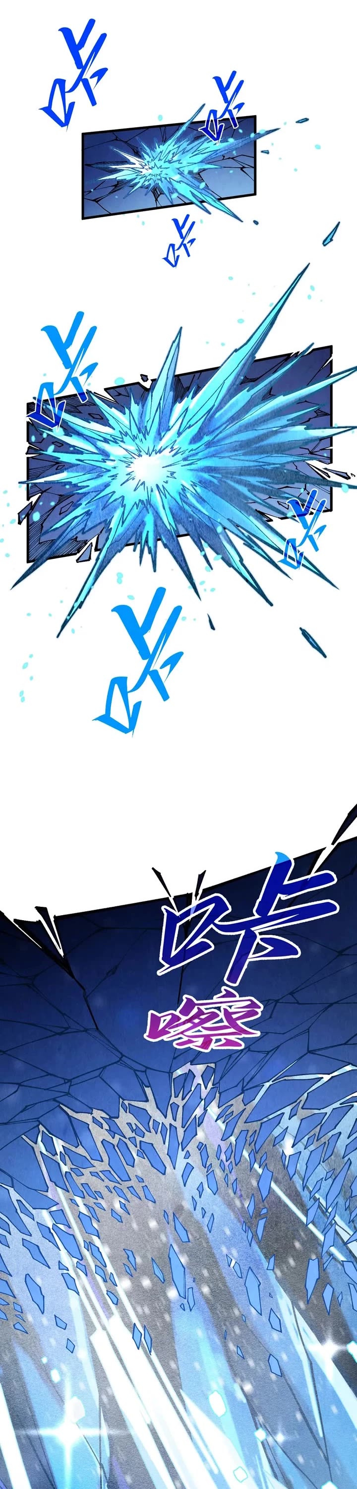 The Ultimate of All Ages Chapter 371 page 2 - Chapter 371