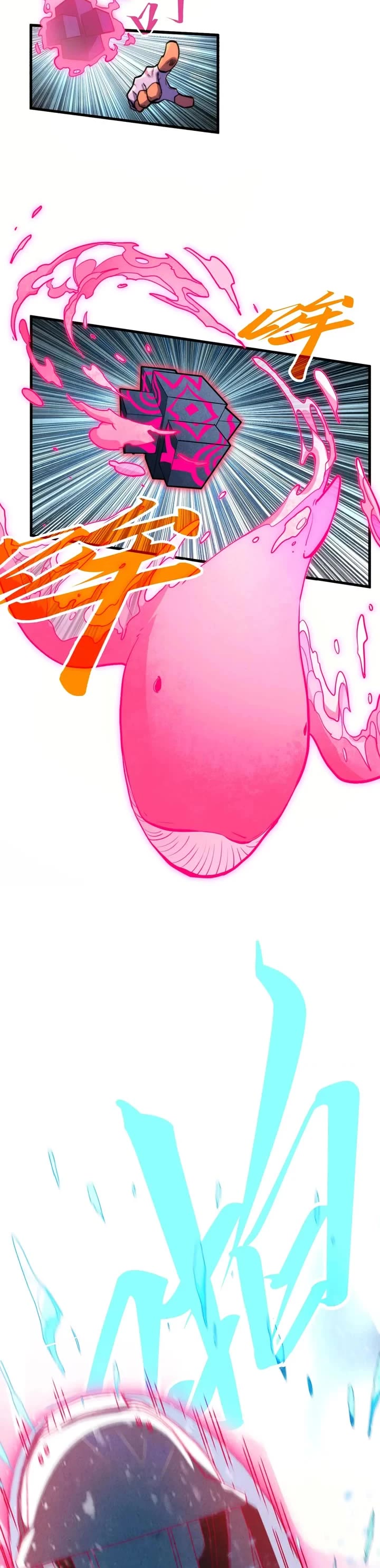 The Ultimate of All Ages Chapter 371 page 20 - Chapter 371