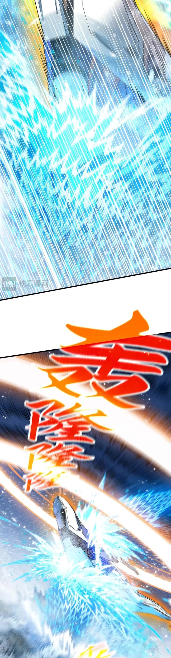 The Ultimate of All Ages Chapter 371 page 24 - Chapter 371