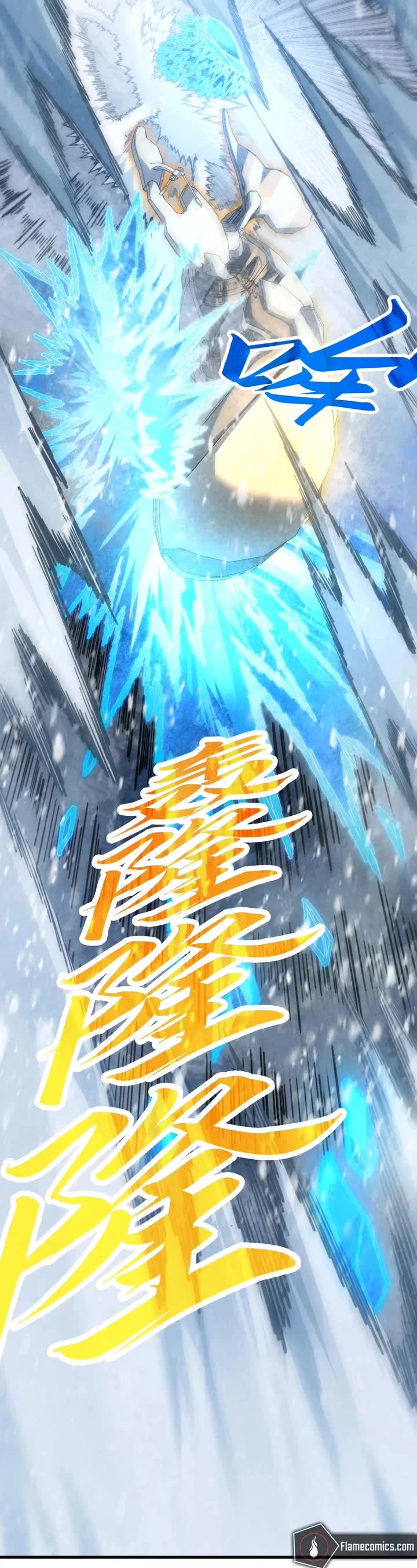 The Ultimate of All Ages Chapter 371 page 26 - Chapter 371