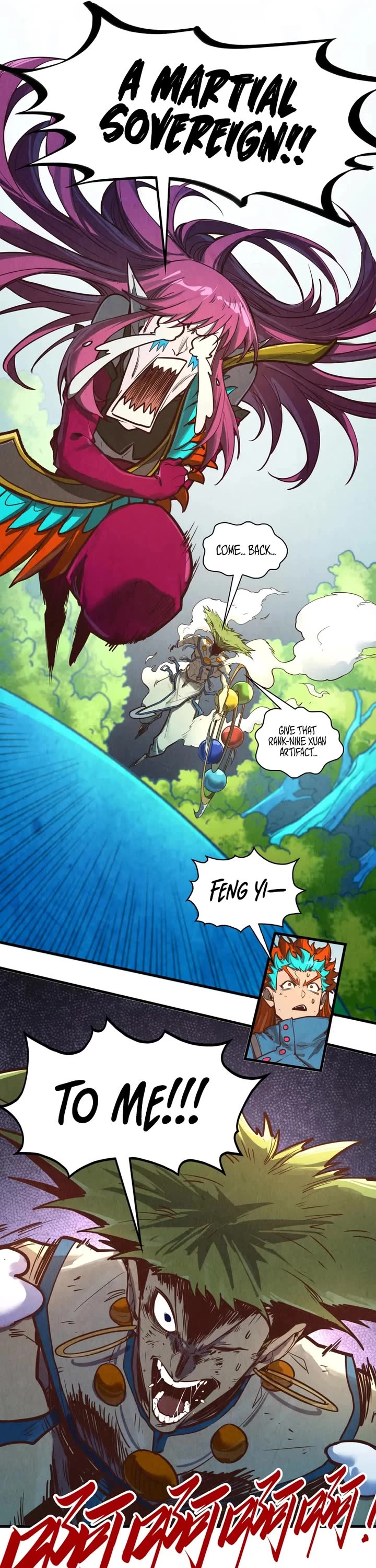 The Ultimate of All Ages Chapter 373 page 16 - Chapter 373