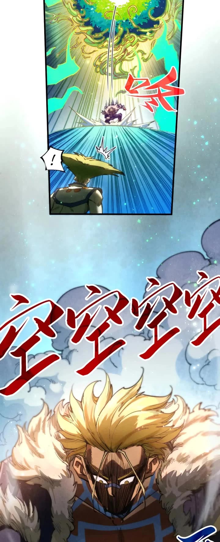 The Ultimate of All Ages Chapter 373 page 28 - Chapter 373