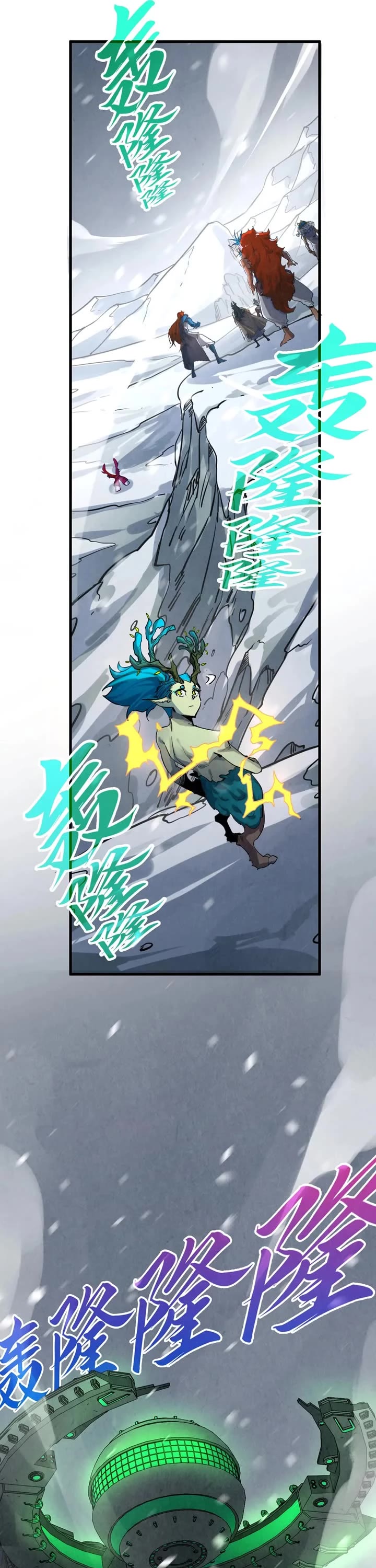 The Ultimate of All Ages Chapter 376 page 19 - Chapter 376