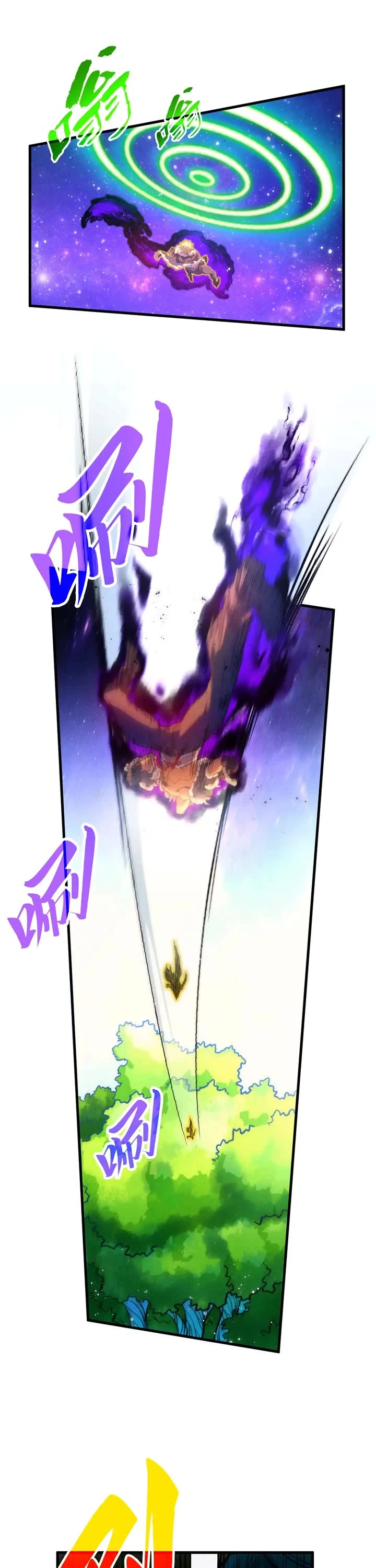 The Ultimate of All Ages Chapter 376 page 8 - Chapter 376