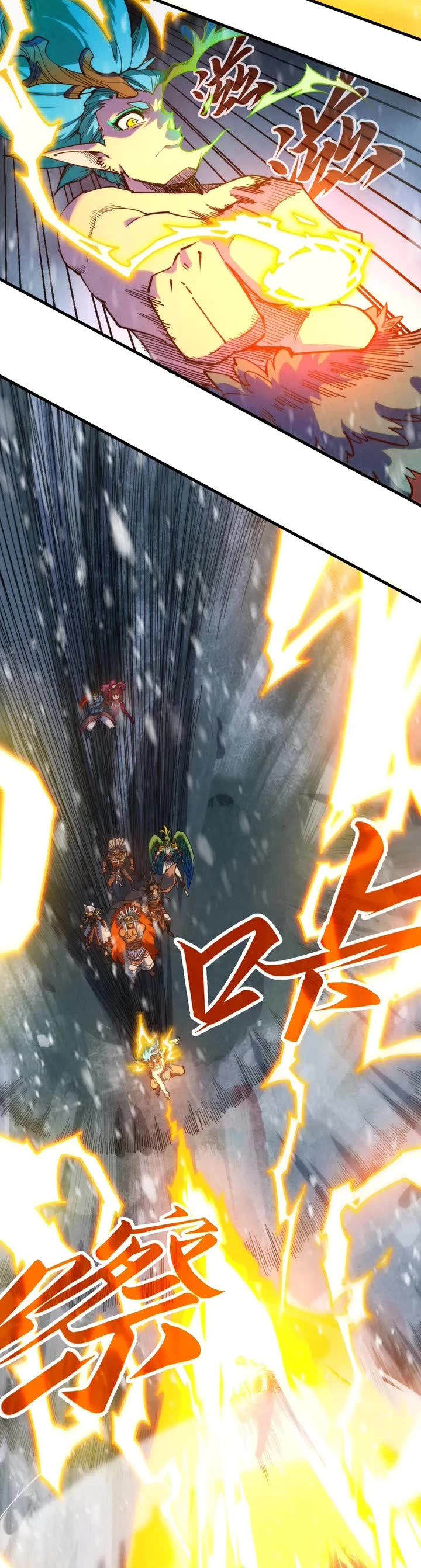 The Ultimate of All Ages Chapter 377 page 5 - Chapter 377