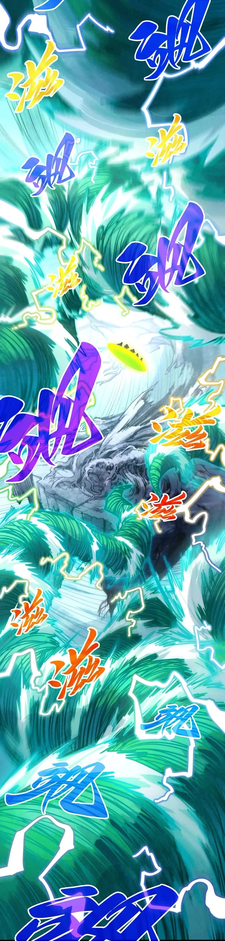 The Ultimate of All Ages Chapter 381 page 27 - Chapter 381