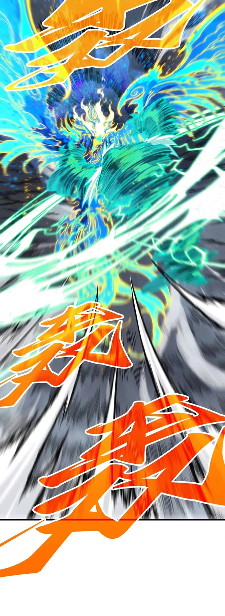The Ultimate of All Ages Chapter 381 page 33 - Chapter 381