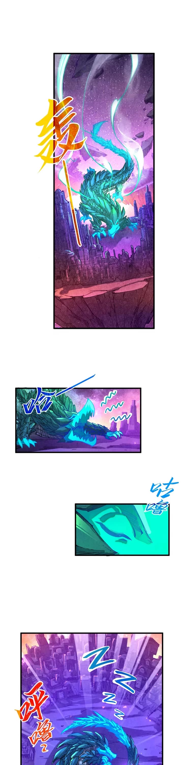 The Ultimate of All Ages Chapter 382 page 21 - Chapter 382