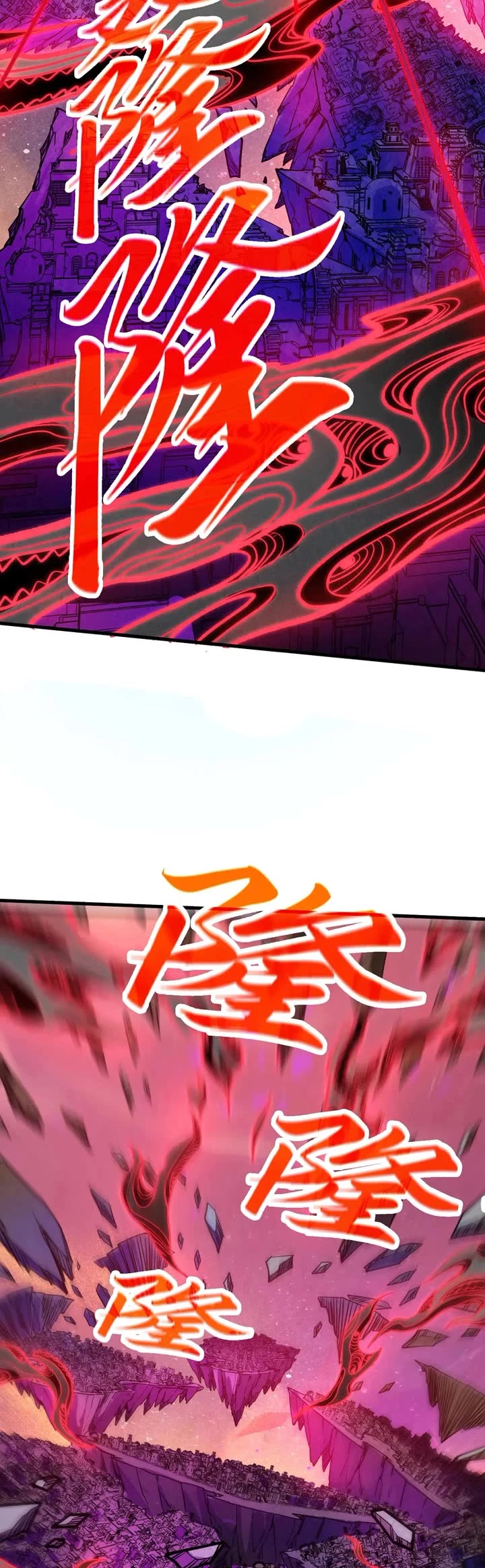 The Ultimate of All Ages Chapter 385 page 18 - Chapter 385