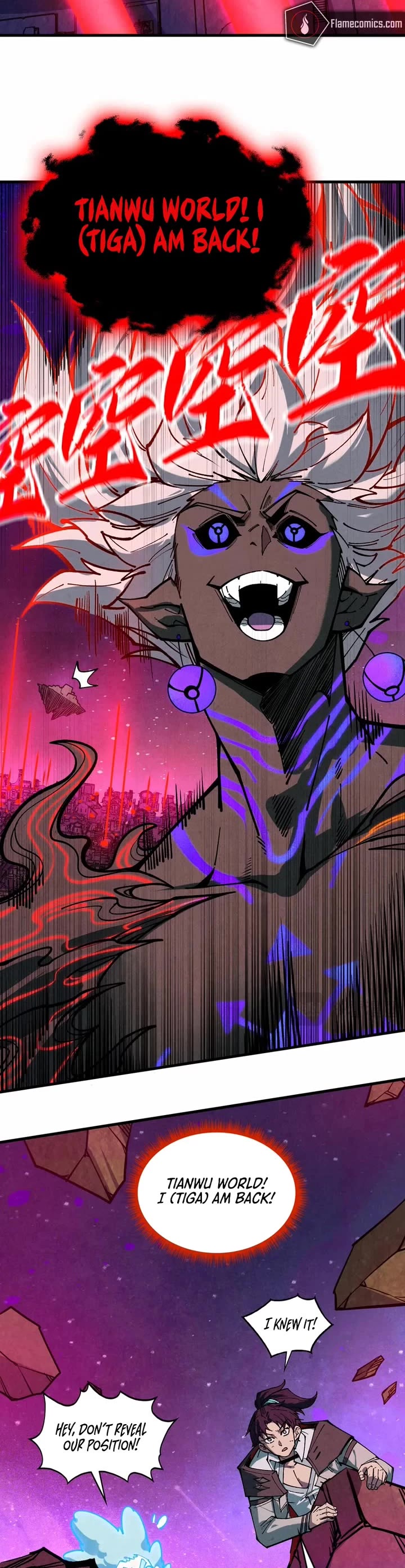 The Ultimate of All Ages Chapter 385 page 21 - Chapter 385