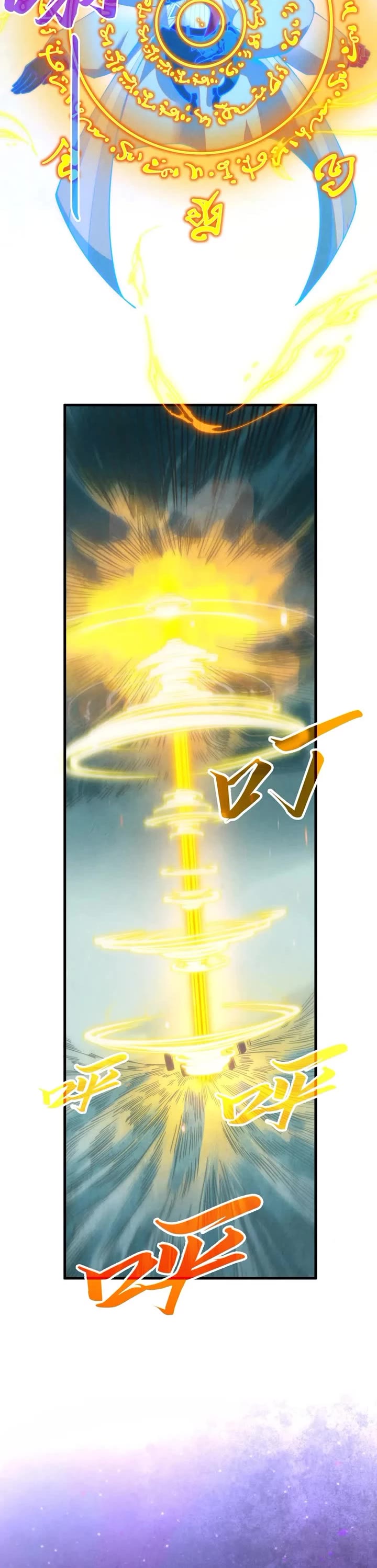 The Ultimate of All Ages Chapter 386 page 11 - Chapter 386