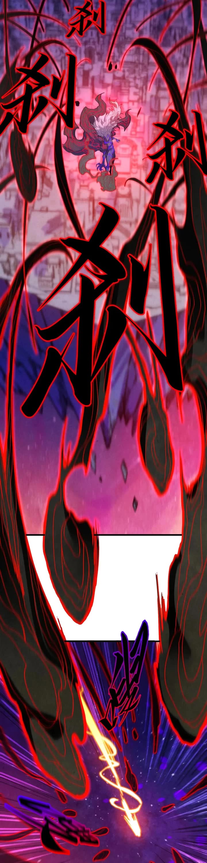 The Ultimate of All Ages Chapter 386 page 21 - Chapter 386