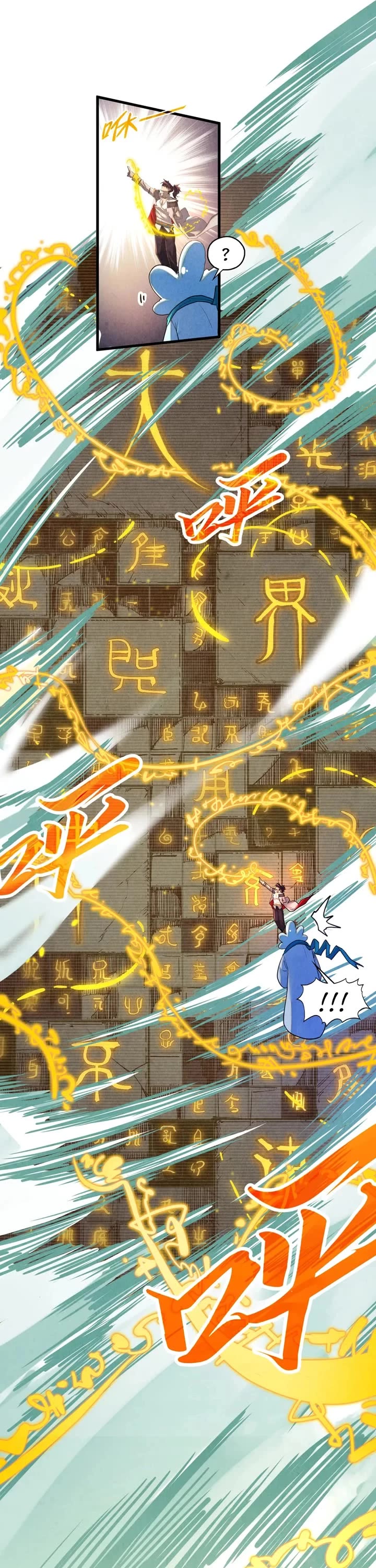 The Ultimate of All Ages Chapter 386 page 6 - Chapter 386