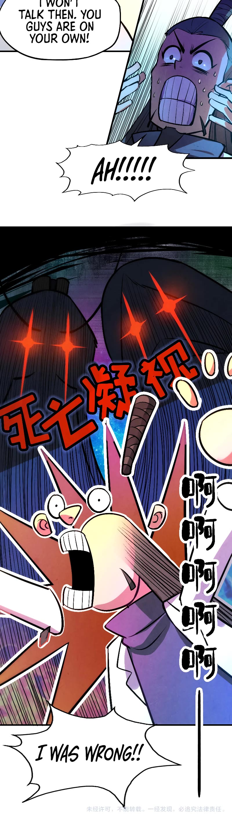 The Ultimate of All Ages Chapter 39 page 23 - Chapter 39