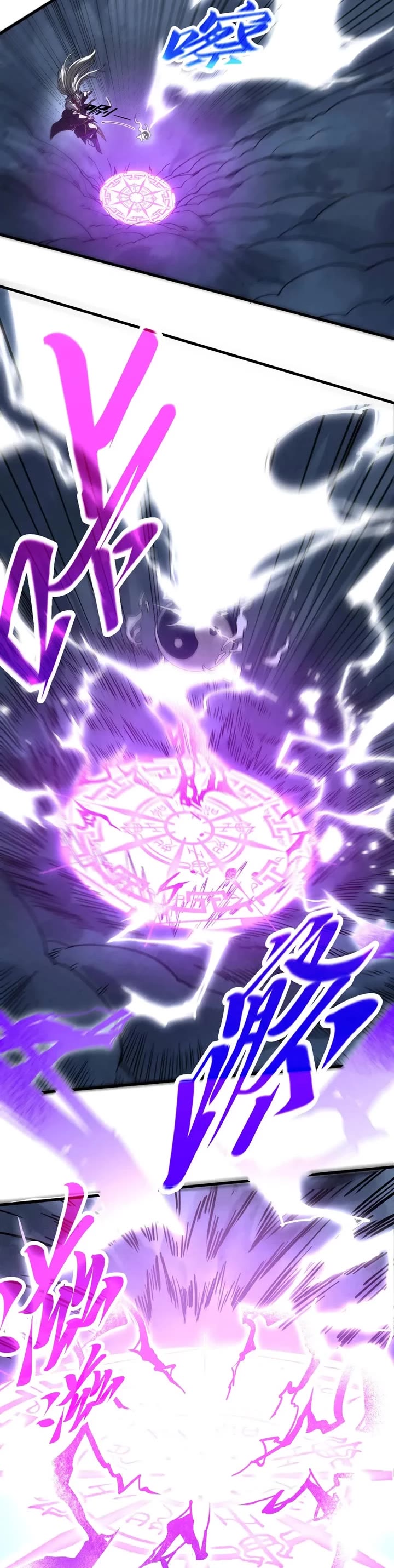 The Ultimate of All Ages Chapter 393 page 23 - Chapter 393