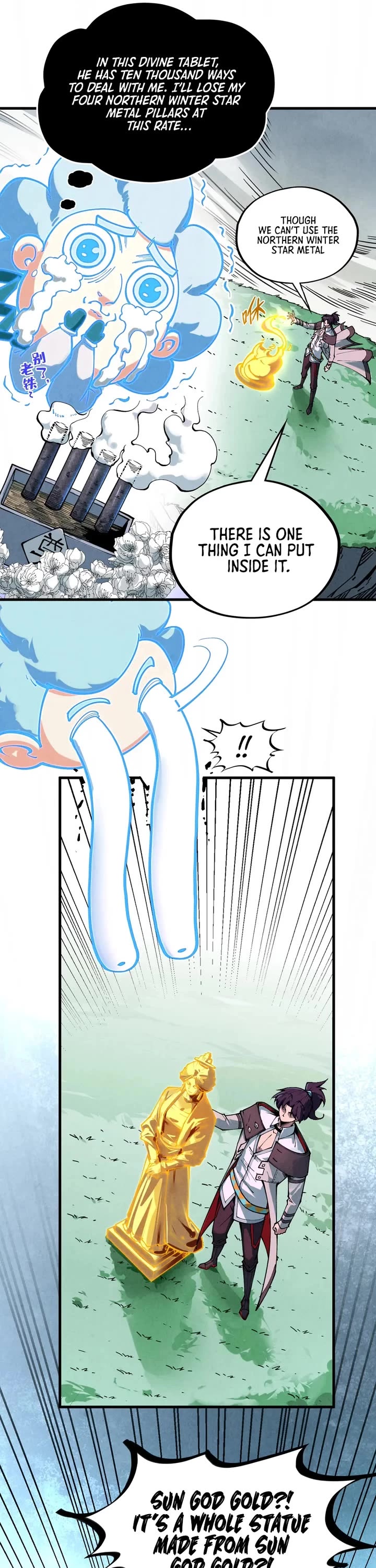 The Ultimate of All Ages Chapter 396 page 18 - Chapter 396