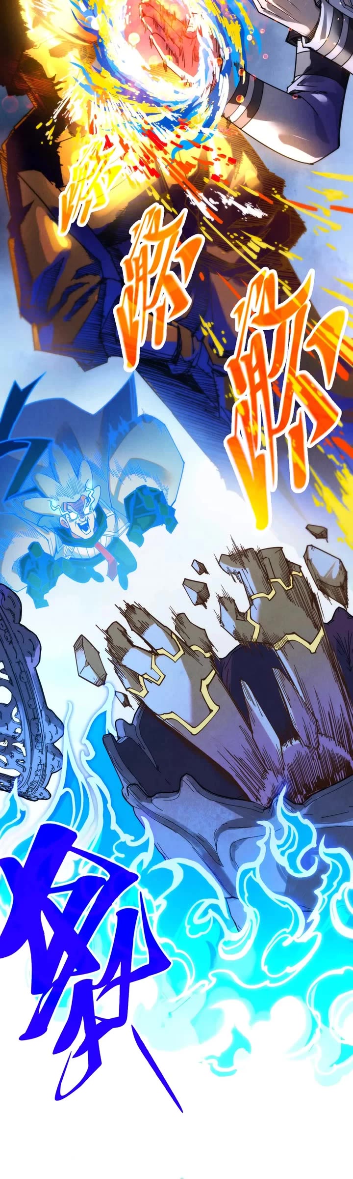 The Ultimate of All Ages Chapter 396 page 23 - Chapter 396