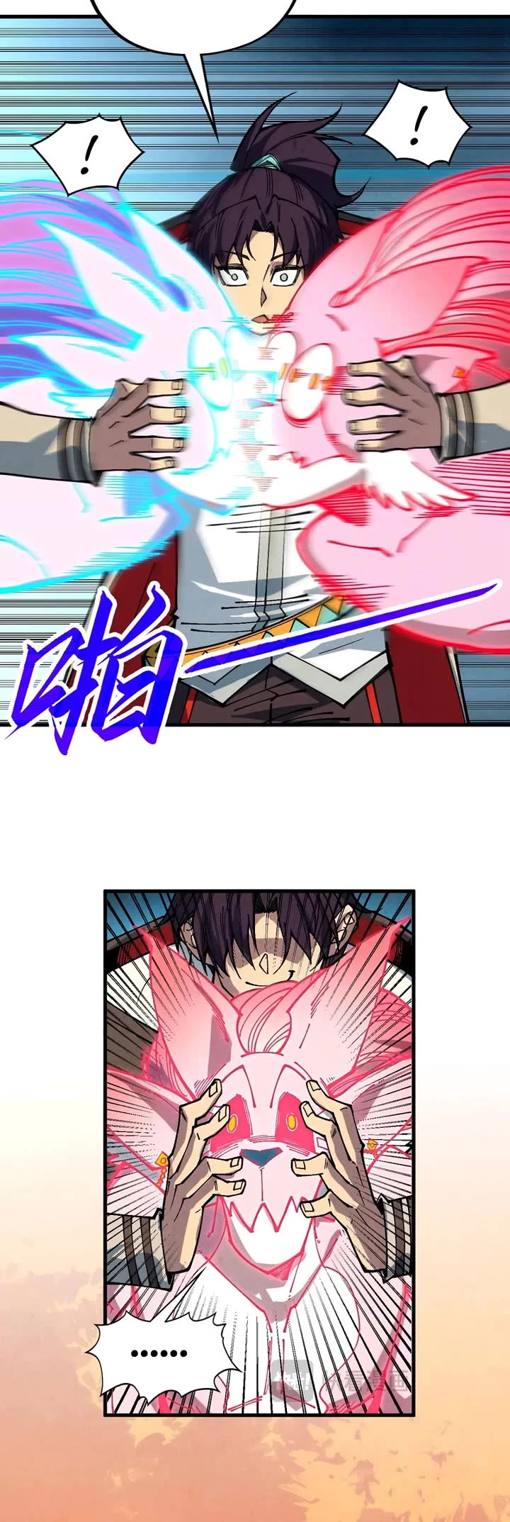 The Ultimate of All Ages Chapter 398 page 25 - Chapter 398