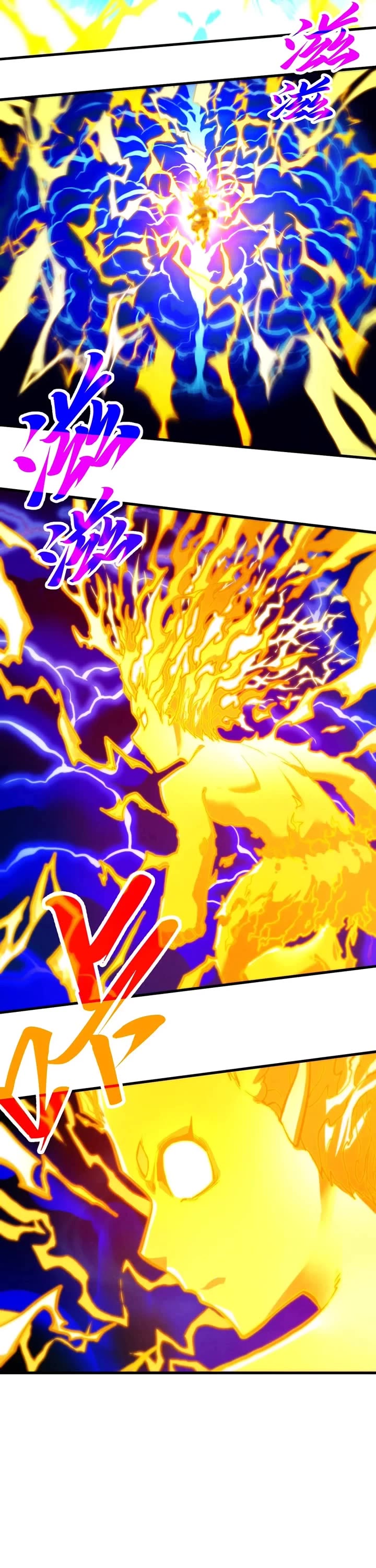 The Ultimate of All Ages Chapter 401 page 4 - Chapter 401
