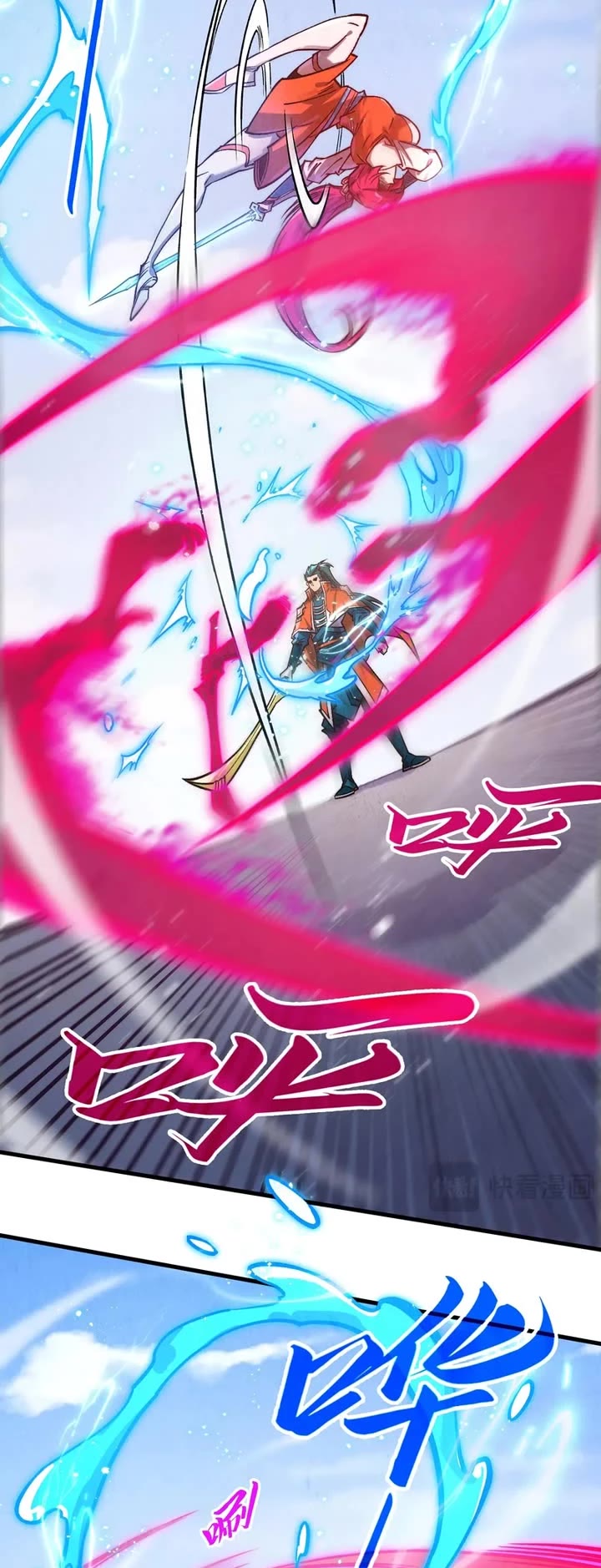 The Ultimate of All Ages Chapter 403 page 6 - Chapter 403