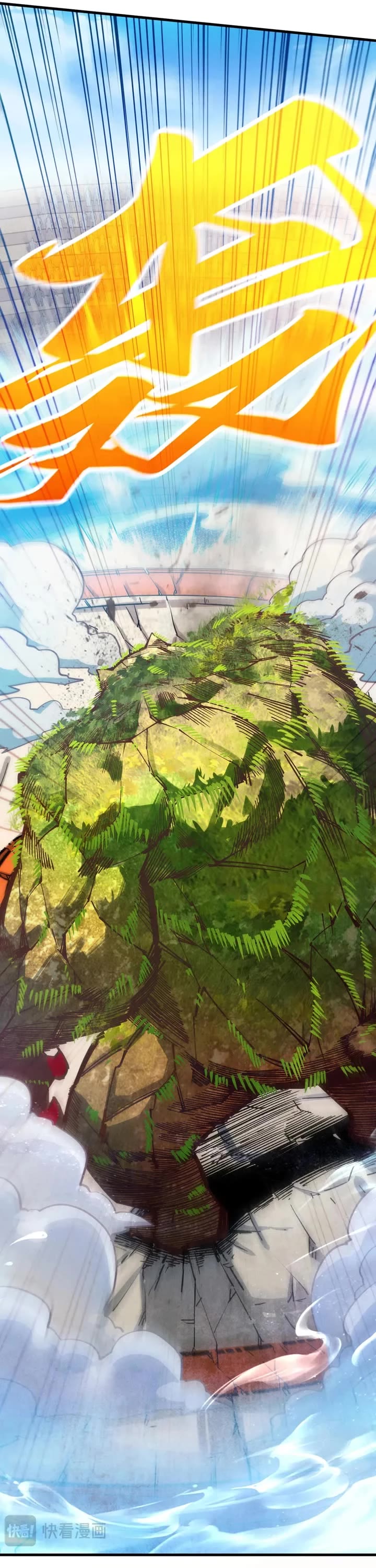 The Ultimate of All Ages Chapter 404 page 10 - Chapter 404
