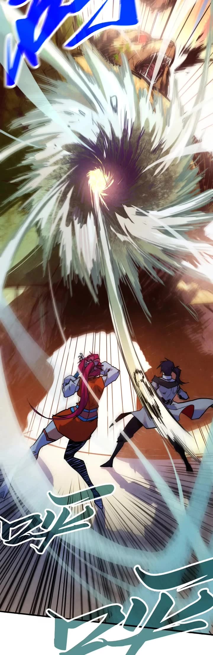 The Ultimate of All Ages Chapter 404 page 17 - Chapter 404