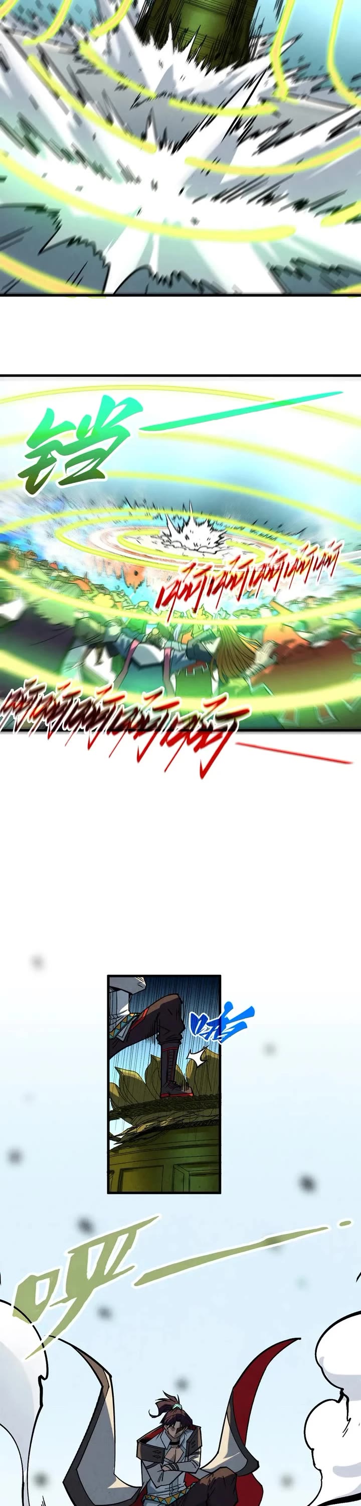 The Ultimate of All Ages Chapter 404 page 30 - Chapter 404