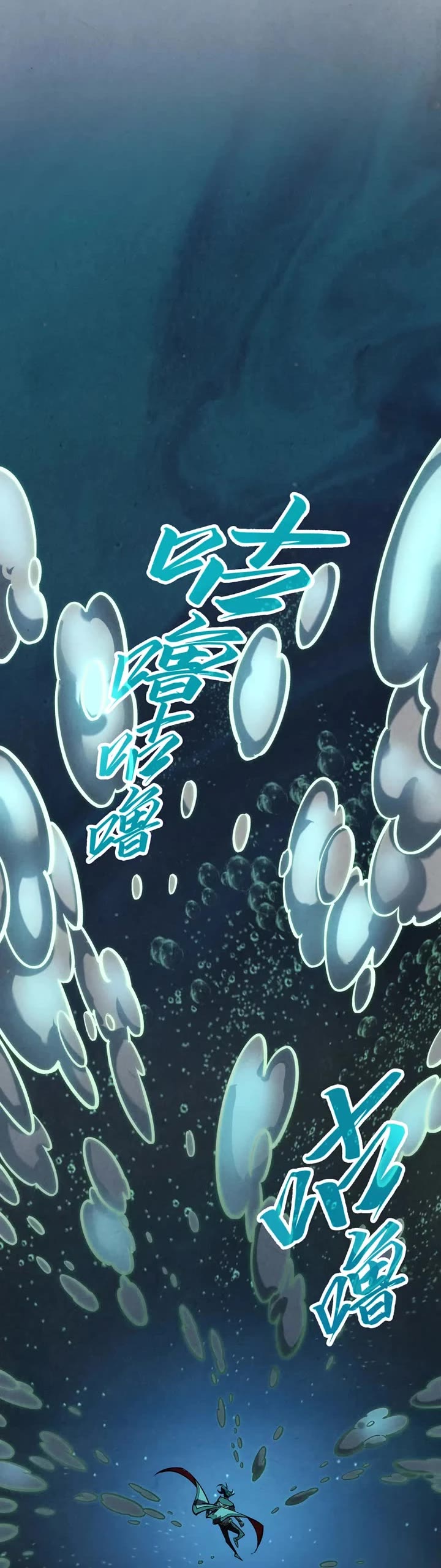 The Ultimate of All Ages Chapter 410 page 19 - Chapter 410