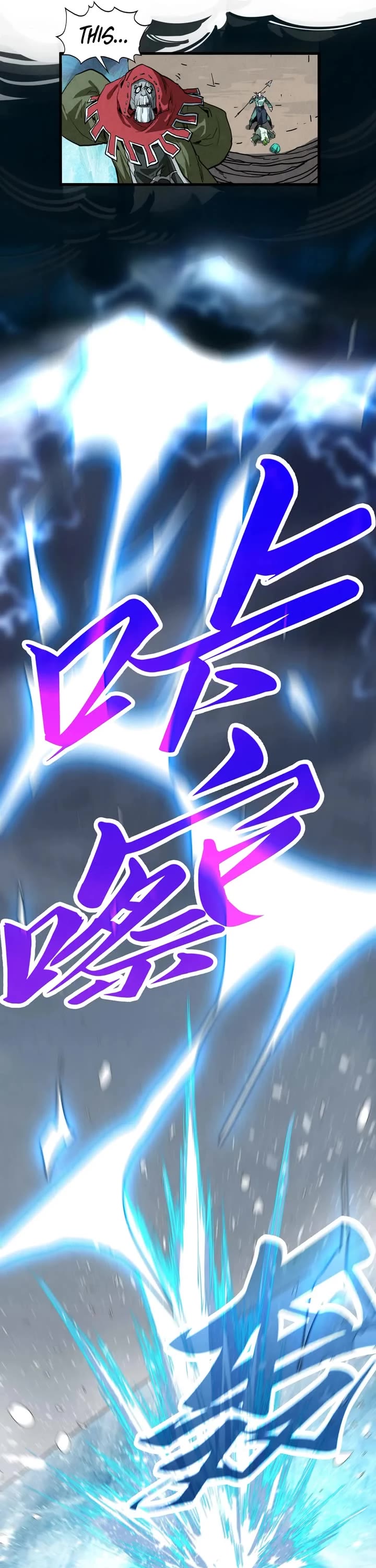 The Ultimate of All Ages Chapter 411 page 27 - Chapter 411