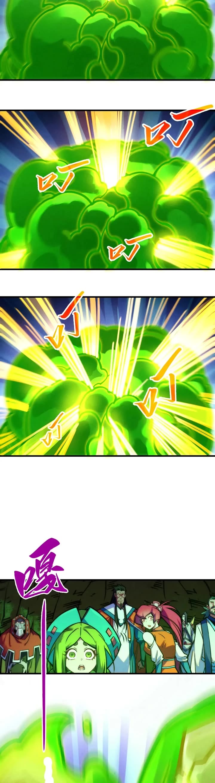 The Ultimate of All Ages Chapter 414 page 17 - Chapter 414