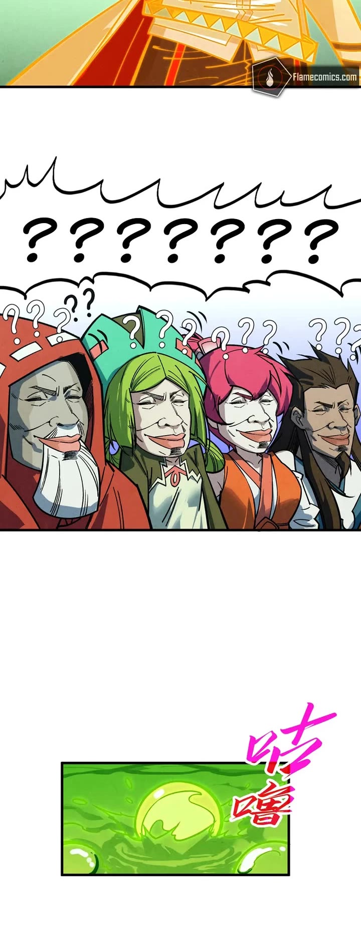 The Ultimate of All Ages Chapter 414 page 26 - Chapter 414