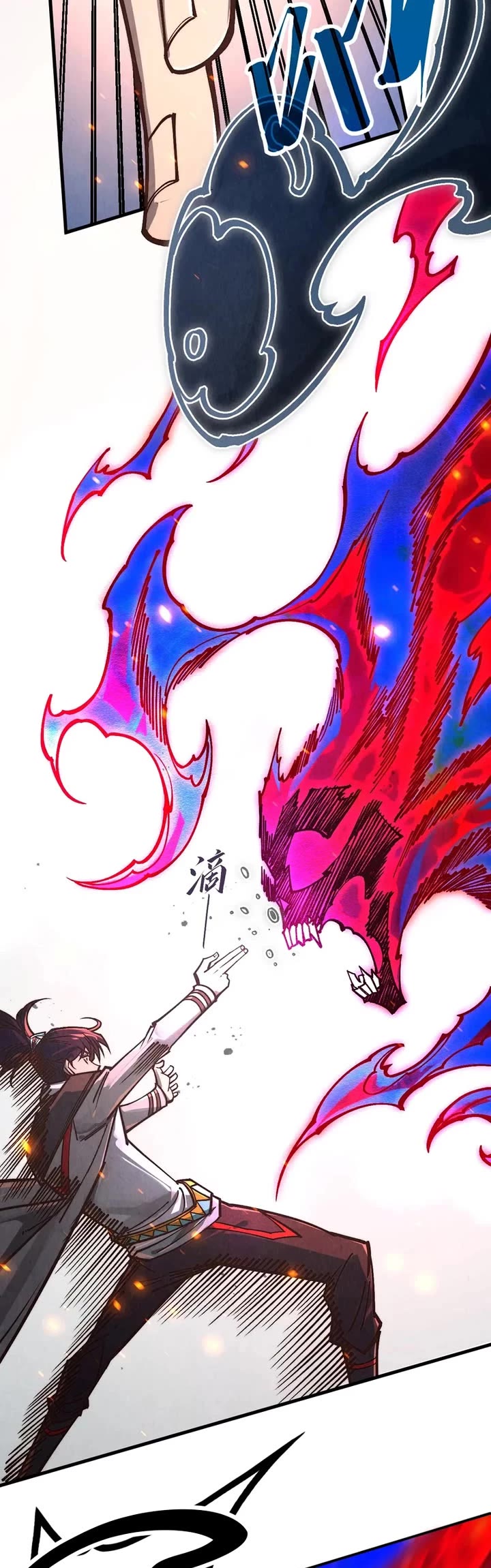 The Ultimate of All Ages Chapter 419 page 7 - Chapter 419