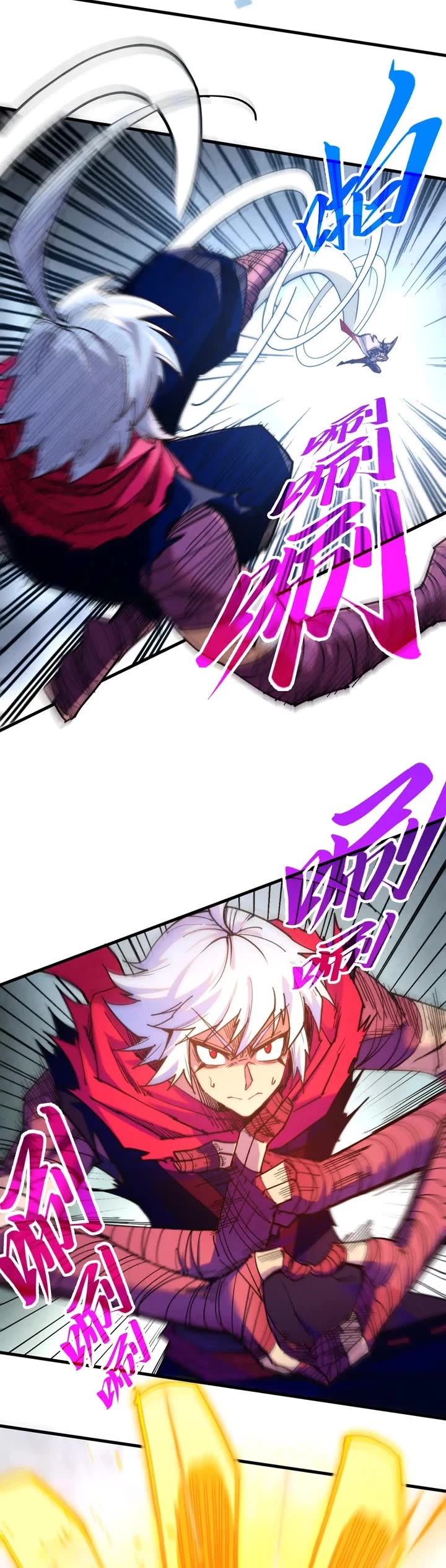 The Ultimate of All Ages Chapter 421 page 18 - Chapter 421