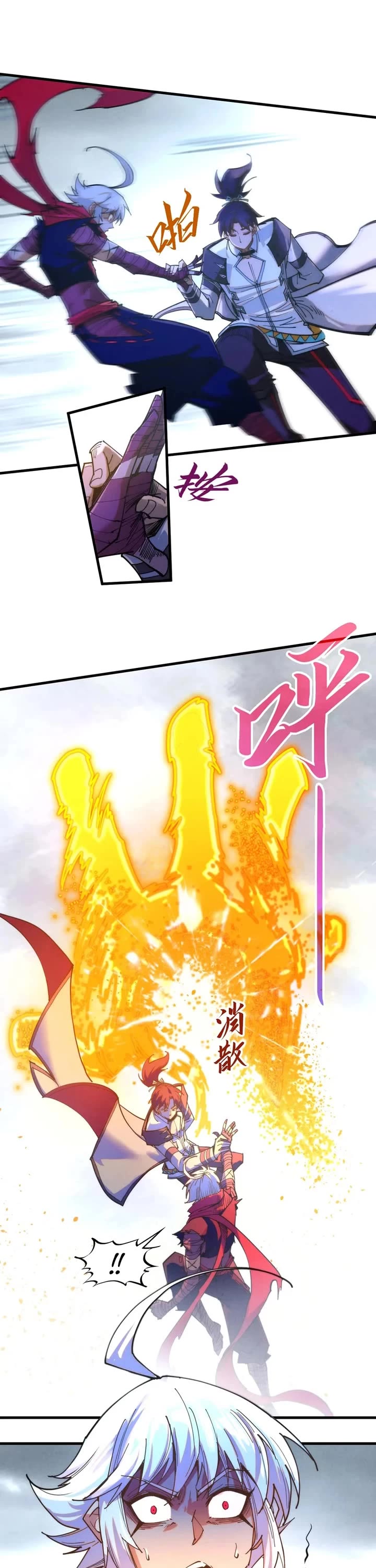 The Ultimate of All Ages Chapter 421 page 20 - Chapter 421