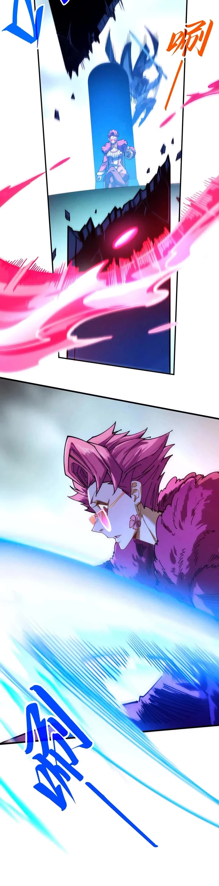 The Ultimate of All Ages Chapter 431 page 24 - Chapter 431