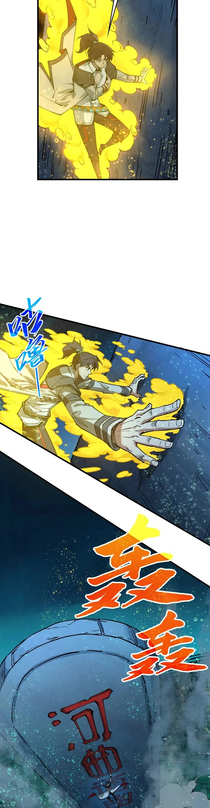 The Ultimate of All Ages Chapter 435 page 6 - Chapter 435