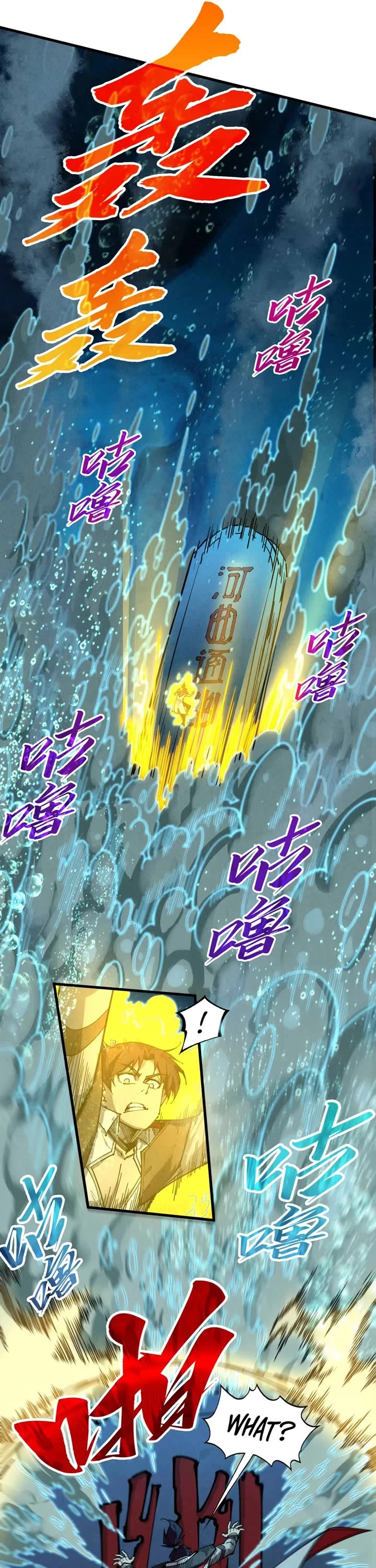 The Ultimate of All Ages Chapter 435 page 8 - Chapter 435