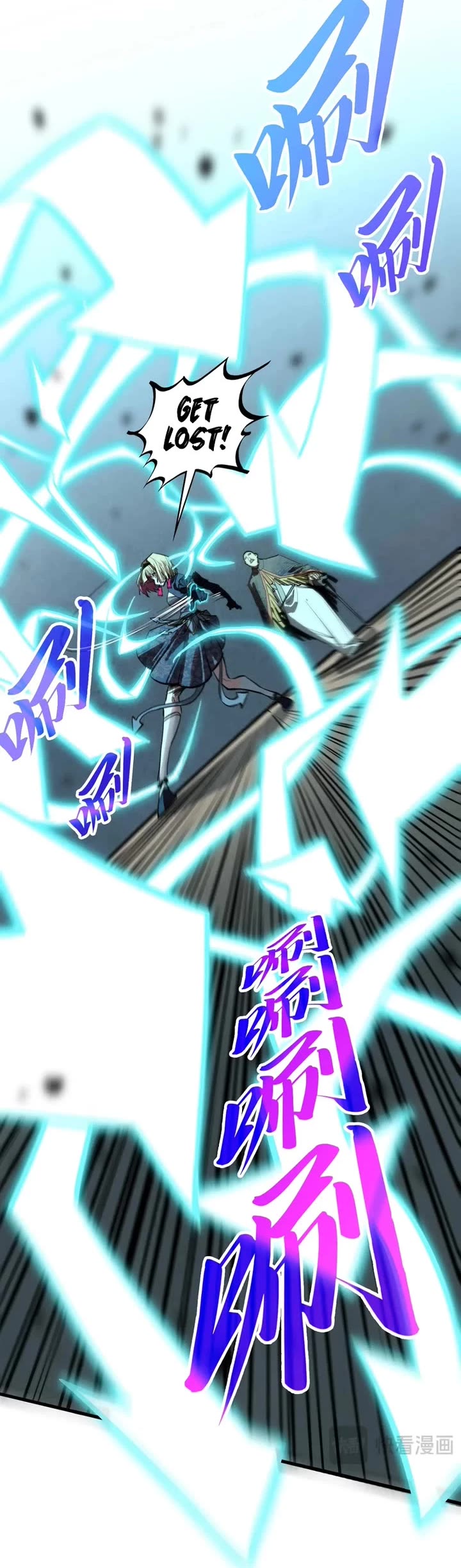 The Ultimate of All Ages Chapter 438 page 17 - Chapter 438
