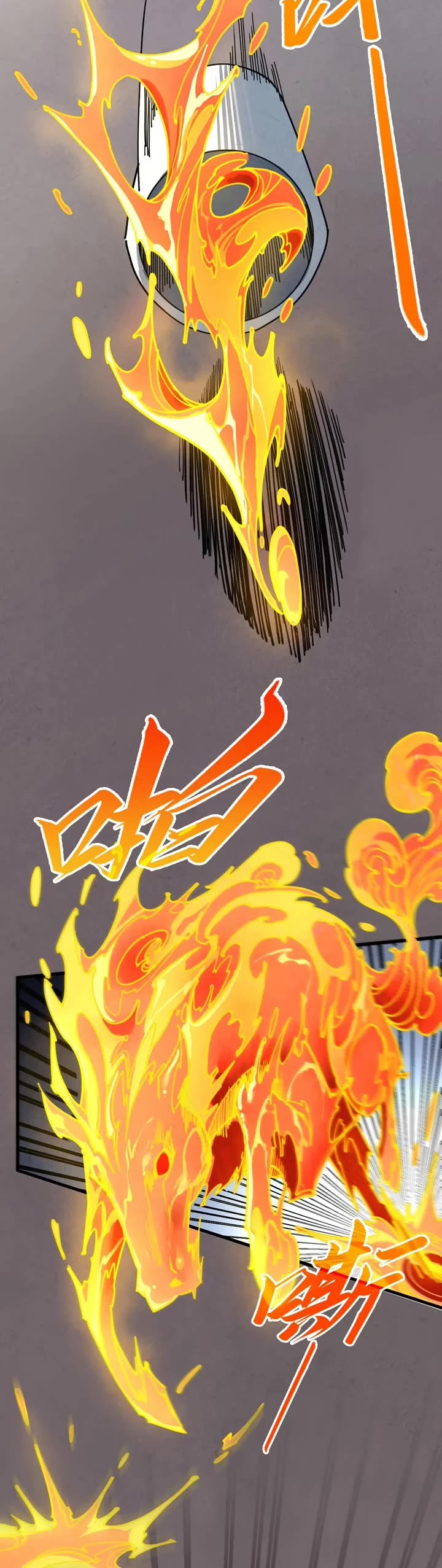 The Ultimate of All Ages Chapter 441 page 33 - Chapter 441