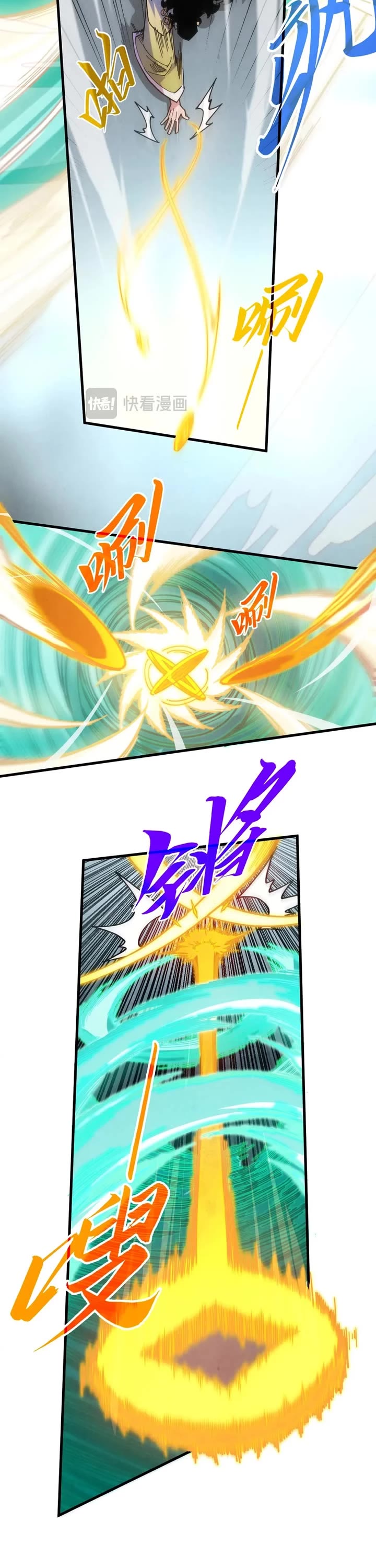 The Ultimate of All Ages Chapter 442 page 22 - Chapter 442