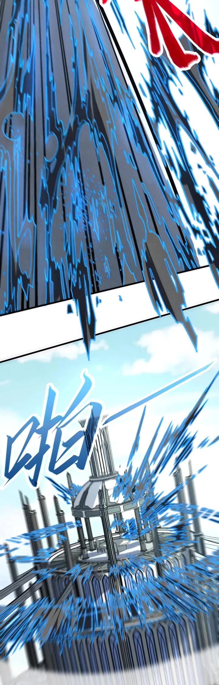 The Ultimate of All Ages Chapter 442 page 7 - Chapter 442