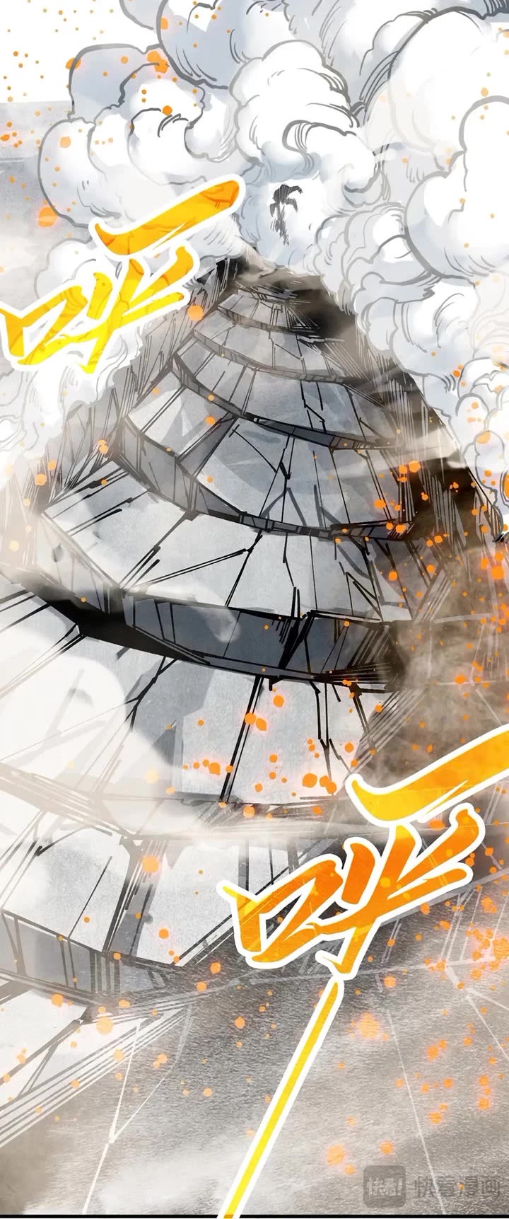 The Ultimate of All Ages Chapter 443 page 18 - Chapter 443