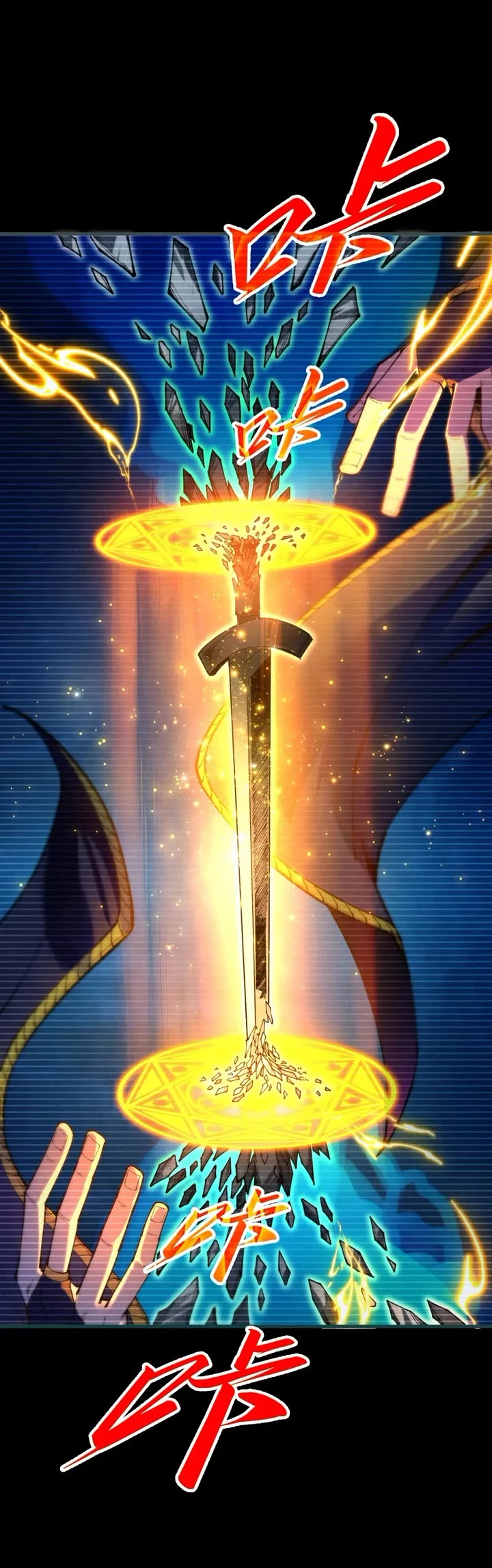 The Ultimate of All Ages Chapter 445 page 15 - Chapter 445