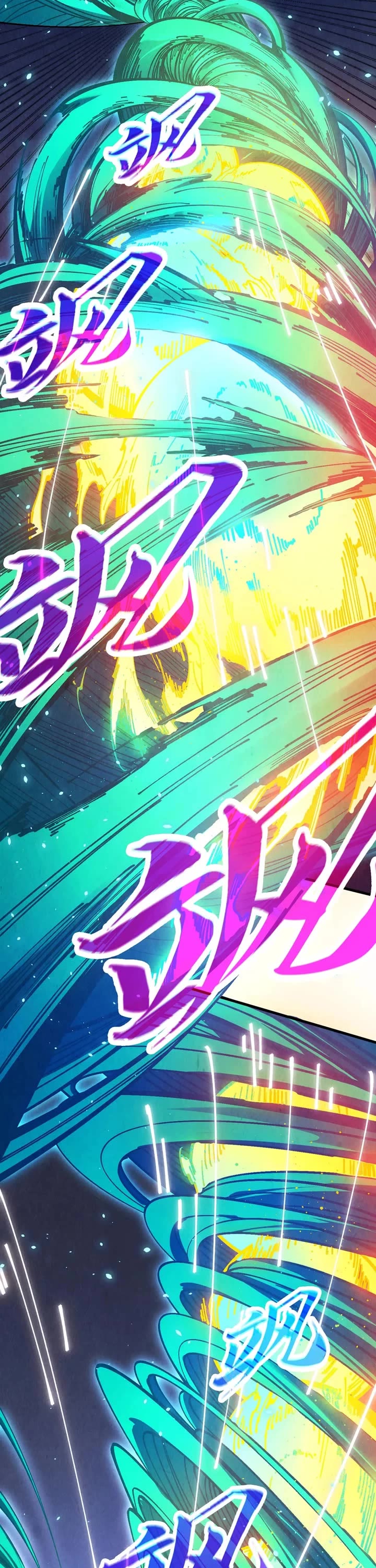 The Ultimate of All Ages Chapter 448 page 8 - Chapter 448