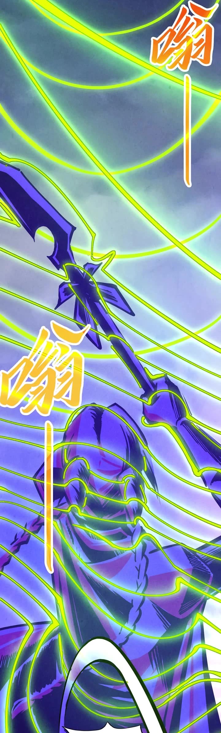 The Ultimate of All Ages Chapter 449 page 12 - Chapter 449