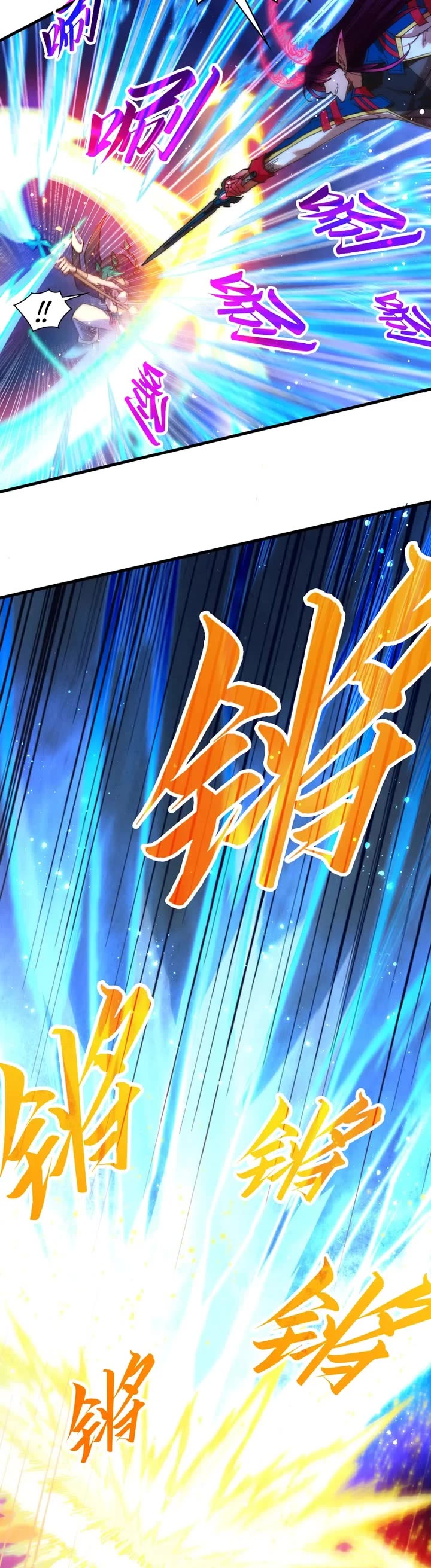 The Ultimate of All Ages Chapter 449 page 18 - Chapter 449