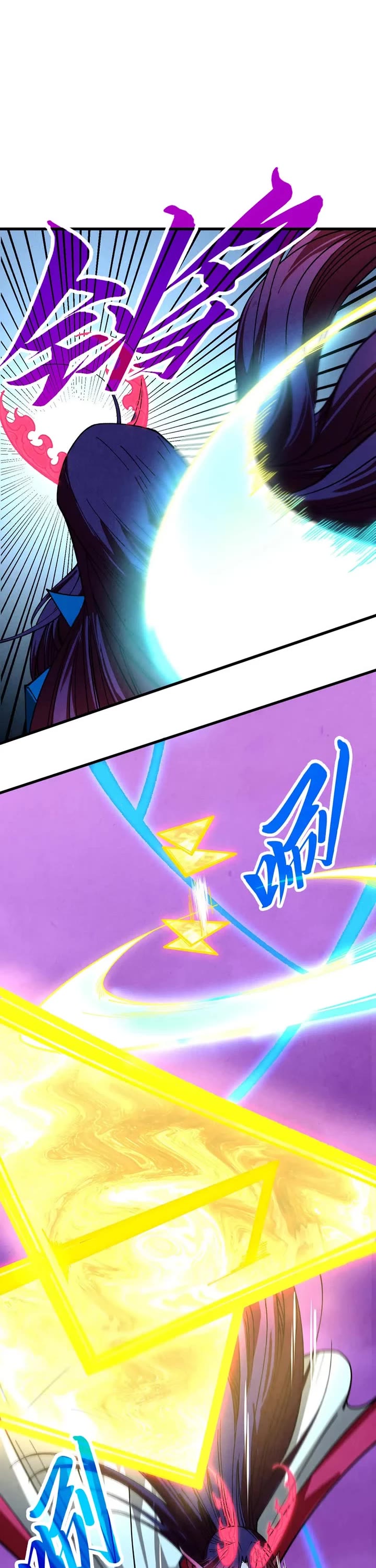 The Ultimate of All Ages Chapter 449 page 2 - Chapter 449