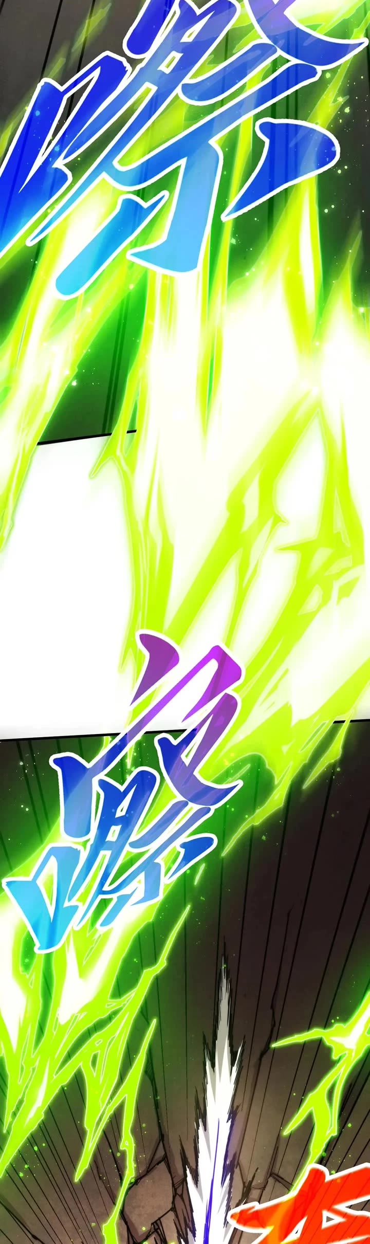 The Ultimate of All Ages Chapter 451 page 11 - Chapter 451