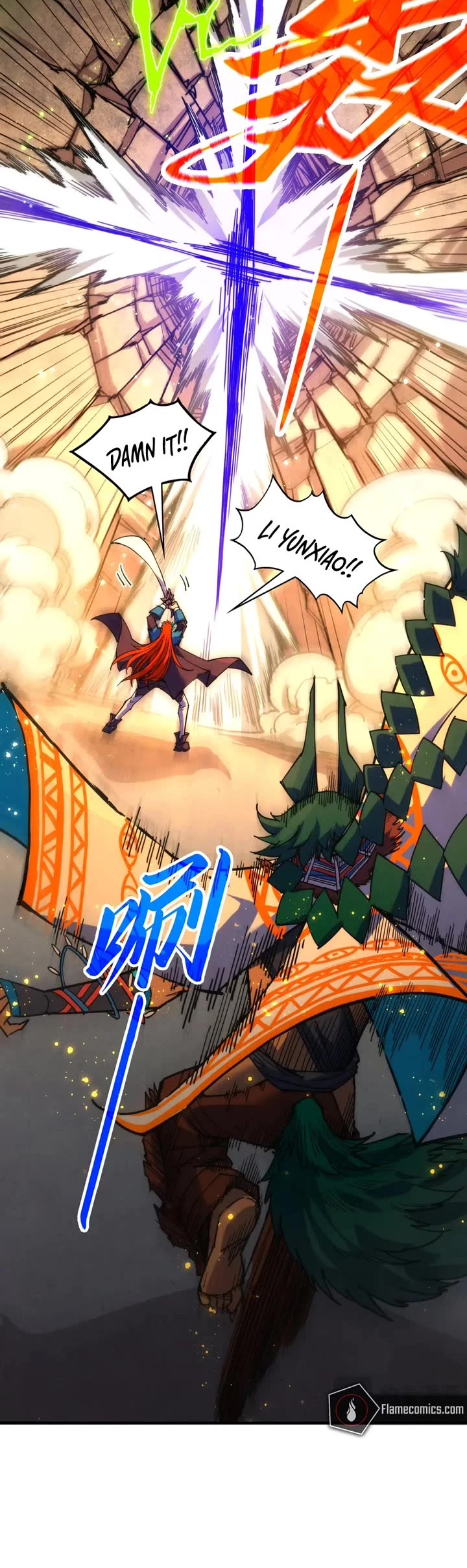The Ultimate of All Ages Chapter 451 page 12 - Chapter 451