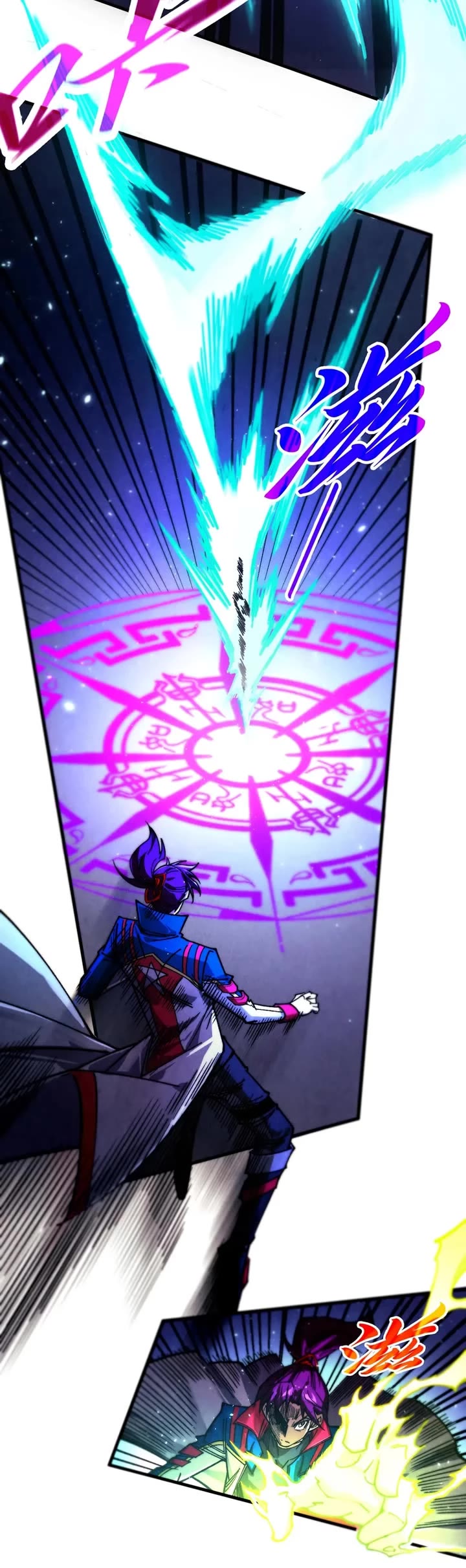 The Ultimate of All Ages Chapter 456 page 6 - Chapter 456
